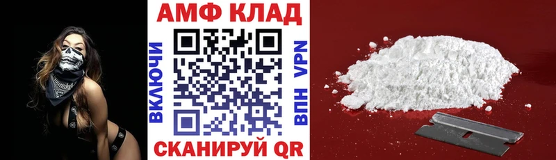 МЕГА ONION  цена наркотик  Волчанск  АМФЕТАМИН Premium 