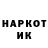 КЕТАМИН ketamine MOLOT161
