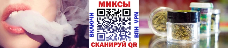 Бутират GHB  наркошоп  Волчанск 