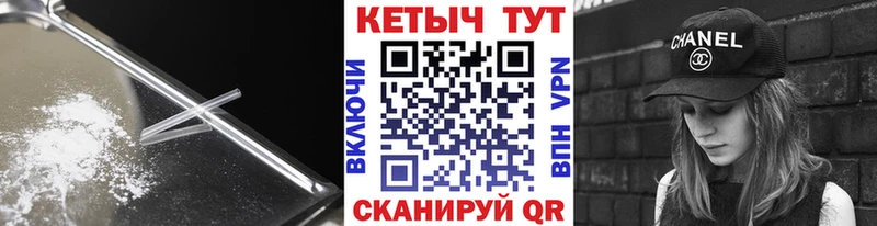 Кетамин ketamine  наркота  Волчанск 