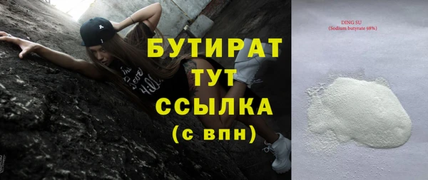стаф Балабаново