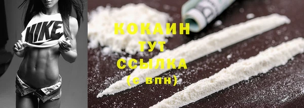 стаф Балабаново