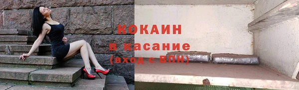 стаф Балабаново