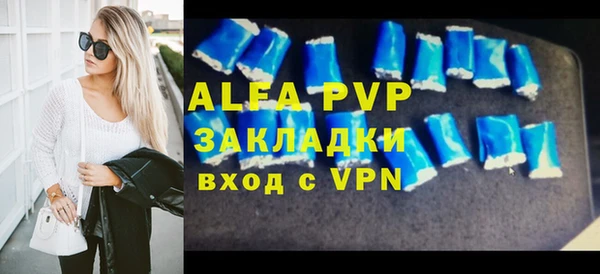 стаф Балабаново