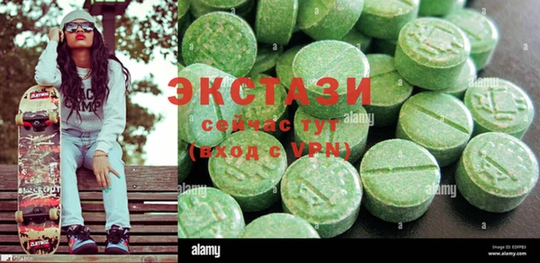 тгк Белоозёрский