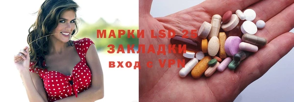 прущий лед Белокуриха