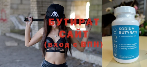 тгк Белоозёрский