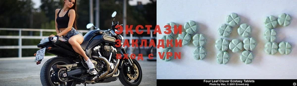 стаф Балахна