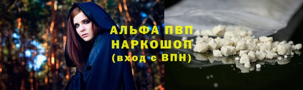 тгк Белоозёрский