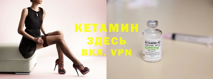 прущий лед Белокуриха