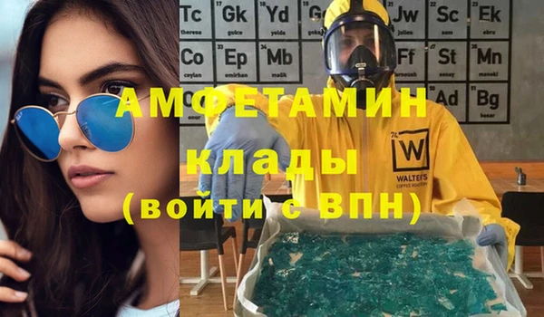 стаф Балабаново