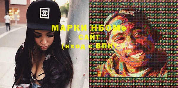 стаф Балахна