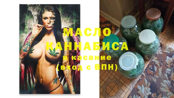 тгк Белоозёрский