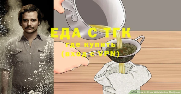 прущий лед Белокуриха