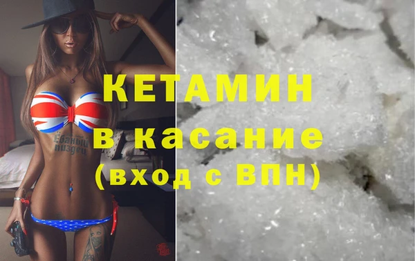 стаф Балахна