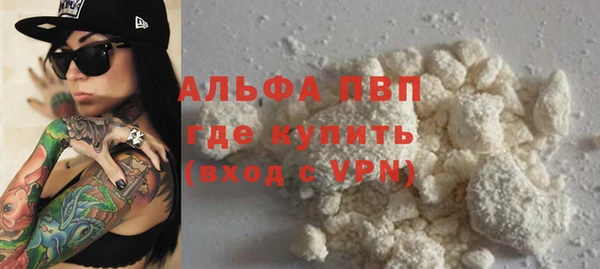 прущий лед Белокуриха