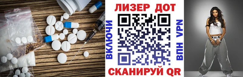 Лсд 25 экстази ecstasy Волчанск