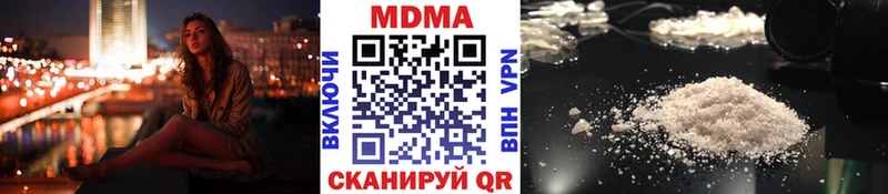MDMA crystal  Волчанск 