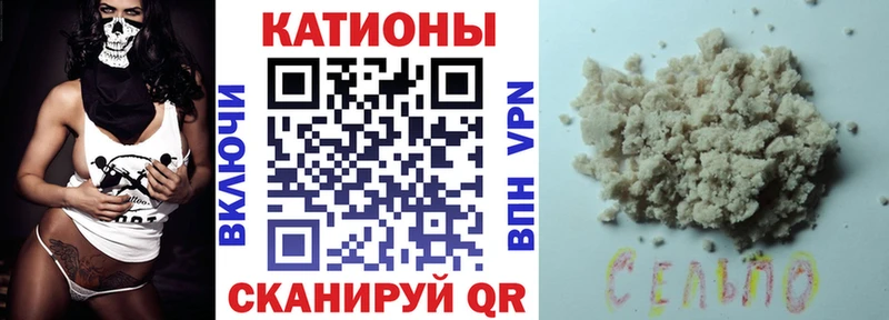 купить   Волчанск  МЯУ-МЯУ мука 