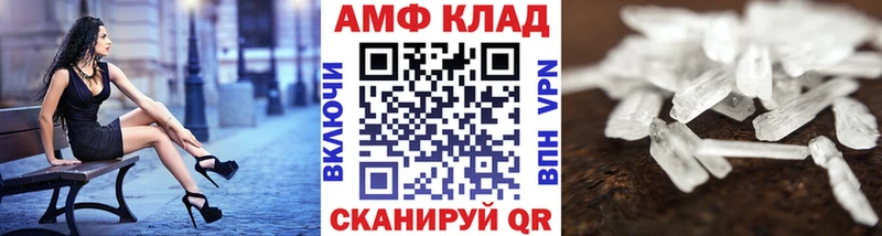 даркнет формула  Волчанск  МЕТАМФЕТАМИН Декстрометамфетамин 99.9% 