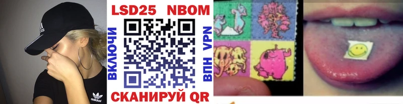 Марки NBOMe 1,8мг сколько стоит Волчанск