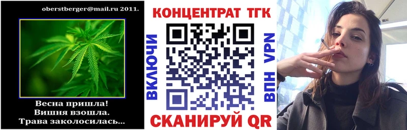 мориарти клад Волчанск ТГК THC oil закладка гидра как зайти