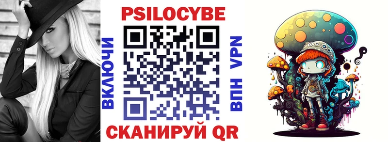 Галлюциногенные грибы прущие грибы  Волчанск 